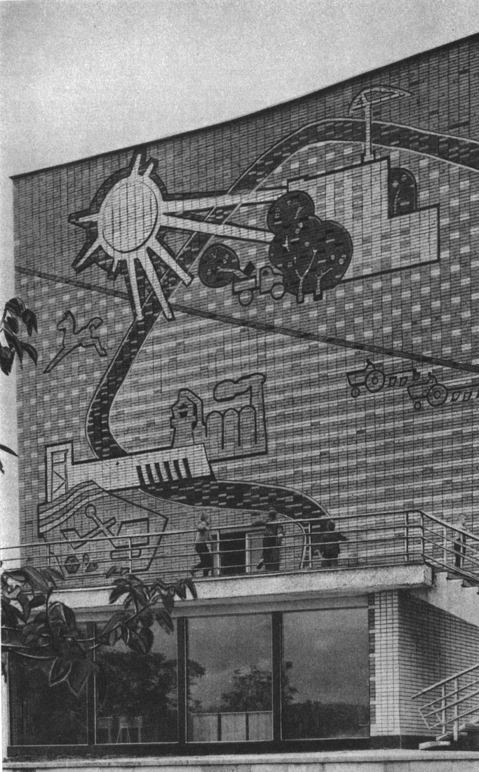 . , . , . , . -, . , . , . .       .     . 1962 .
