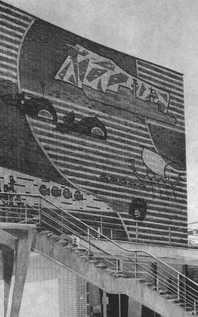 . , . , . , . -, . , . , . .       .     . 1962 .