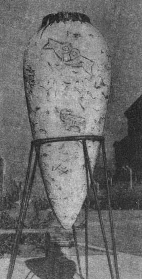 . .     . ,  , . 1964 