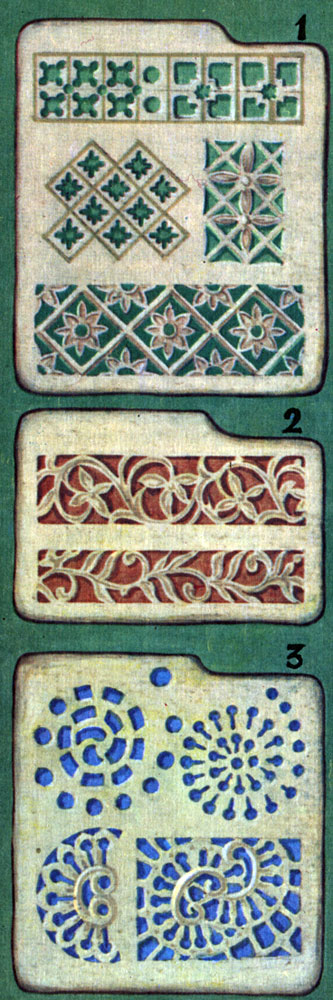  ,    .' 1 - , 2 - , 3 - 
